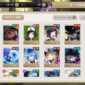 引退 トレイ・クローバー多め 即対応 | ツイステ(ディズニーツイステッドワンダーランド)のアカウントデータ、RMTの販売・買取一覧