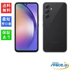 [Quality Shop] 未使用 Galaxy A54 5G SCG21 Graphite auモデル