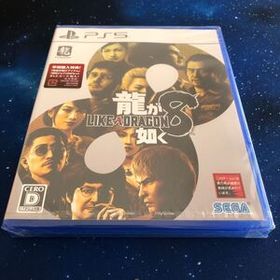 PS5 龍が如く8 新品 未開封 PS5ソフト
