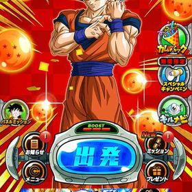 引退 破格垢‼️最終値下げ！ | ドッカンバトルのアカウントデータ、RMTの販売・買取一覧