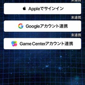 破格！引退垢 IOS | ドッカンバトルのアカウントデータ、RMTの販売・買取一覧