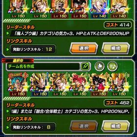 引退アカウント | ドッカンバトルのアカウントデータ、RMTの販売・買取一覧