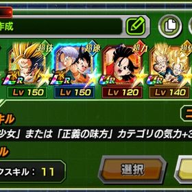 引退強垢 | ドッカンバトルのアカウントデータ、RMTの販売・買取一覧