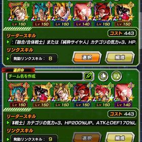 ドッカンバトル 破格引退垢 | ドッカンバトルのアカウントデータ、RMTの販売・買取一覧