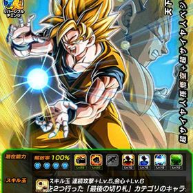 ドッカンバトル引退垢👑10周年キャラコンプ＆完凸🌈LR85⤴︎👑 | ドッカンバトルのアカウントデータ、RMTの販売・買取一覧