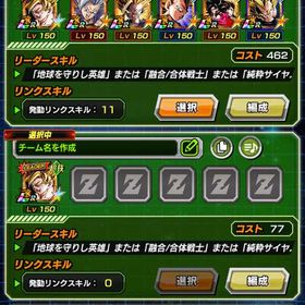 引退垢です！10周年ベジット完凸！ | ドッカンバトルのアカウントデータ、RMTの販売・買取一覧