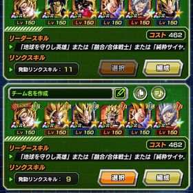 史上最安値！！！ ベジット ゴジータ等最強キャラ多数虹！！！ | ドッカンバトルのアカウントデータ、RMTの販売・買取一覧