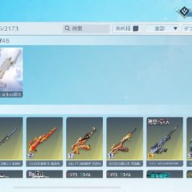 最終値下げ少ししたら戻します❗️🥀殿堂6種類【双生の賛歌 金】マキマキルボイス🥀 | 荒野行動のアカウントデータ、RMTの販売・買取一覧