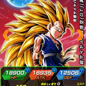 引退垢‼️今週まで！ | ドッカンバトルのアカウントデータ、RMTの販売・買取一覧