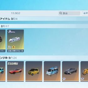 8周年マクラ&マイキーのバブ所持！！ 衣装金チケ40枚有り！ | 荒野行動のアカウントデータ、RMTの販売・買取一覧