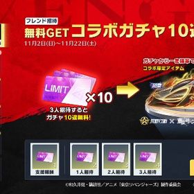 ✨EX殿堂チケット10枚✨ フレンド3人集結✨即購入⭕️ | 荒野行動のアカウントデータ、RMTの販売・買取一覧