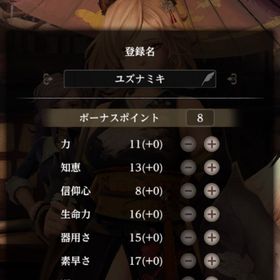 【リセマラ】伝説18体／ユズナミキ×6／ギリオン／柑刺し×2／貴石15,000↑ | ウィズダフネ(Wizardry Variants Daphne)のアカウントデータ、RMTの販売・買取一覧