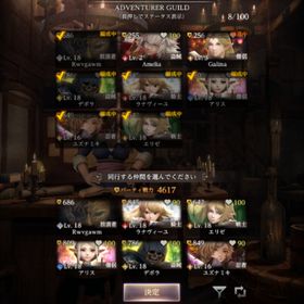 ユズナミキ所持⭐アリス所持⭐40300石⭐ | ウィズダフネ(Wizardry Variants Daphne)のアカウントデータ、RMTの販売・買取一覧