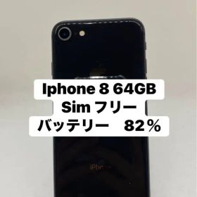 ジャンク品 Iphone 8 64GB Sim フリー 14100