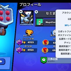 古参アカウント | ブロスタ(ブロウルスターズ)のアカウントデータ、RMTの販売・買取一覧