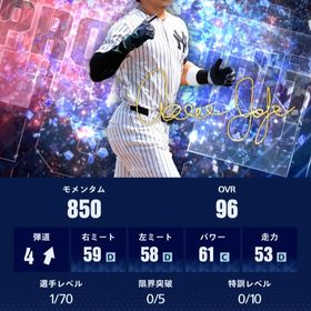 【13】ダイヤ1556個、シーズン未進行、Ⅳ×27枚 ジャッジ・ゲレーロ | メジャスピ(MLBプロスピリット)のアカウントデータ、RMTの販売・買取一覧