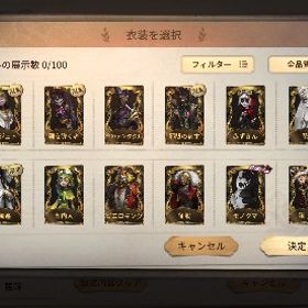 古参❣️東風遙、黒兎、魂を導くもの、邪眼の宿主、獅子舞、ウアジェトなど | 第五人格(Identity V)のアカウントデータ、RMTの販売・買取一覧