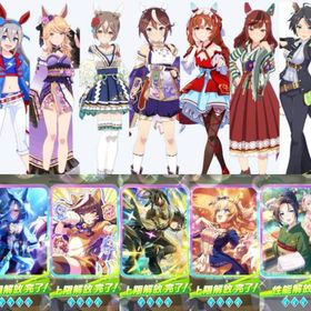 初期垢 ジュエル46000 ✩3×6 5種 完凸可 ライトオ ステゴ グルーヴ デュラ 保科健子 | ウマ娘のアカウントデータ、RMTの販売・買取一覧