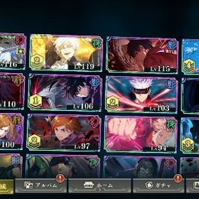 やらなくなったので | ファンパレ(呪術廻戦ファントムパレード)のアカウントデータ、RMTの販売・買取一覧