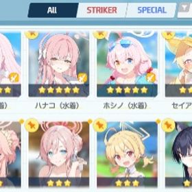 ほぼ初期垢 水着ハナコ、水着ミカ、他水着キャラ多数 石集め可能 | ブルアカ(ブルーアーカイブ)のアカウントデータ、RMTの販売・買取一覧