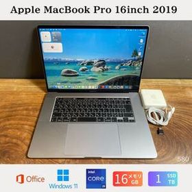 ［美品］Apple MacBook Pro 16inch 2019/Core i9 2.3GHz/メモリ16GB/SSD1TB/Windows11/Office 2024/580