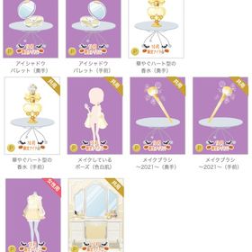 2021年10月 メイク系 ｱｲﾎﾞﾘｰ9点セット | ニコッとタウン(ニコタ)のアカウントデータ、RMTの販売・買取一覧