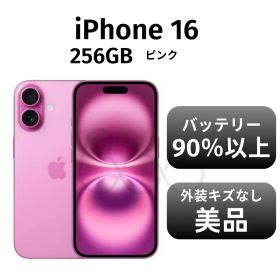 【美品 箱付き】iPhone16 256GB ピンク SIMフリー