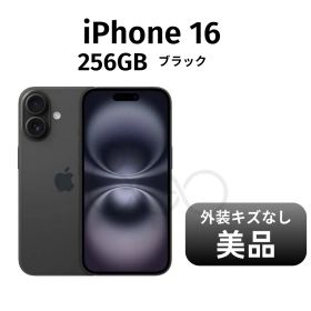 【美品 箱付き】iPhone16 256GB ブラック SIMフリー