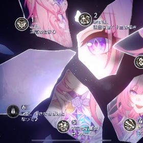 キュレネ5凸‼️その他星5キャラ多数所持‼️ | 崩壊スターレイル(崩スタ)のアカウントデータ、RMTの販売・買取一覧