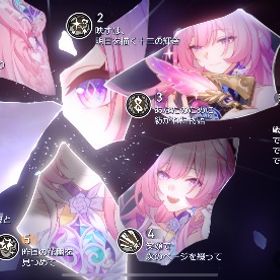 キュレネ5凸‼️その他星5キャラ多数所持‼️ | 崩壊スターレイル(崩スタ)のアカウントデータ、RMTの販売・買取一覧