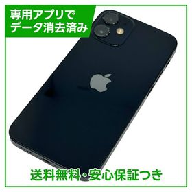 iPhone 12mini 256GB ブラック SIMフリー au版