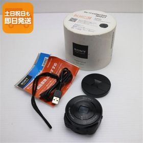 新品同様 DSC-QX10 ブラック 即日発送 デジカメ SONY 本体 あすつく 土日祝発送OK