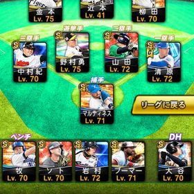 最終値下げ大谷、中村紀洋、金本、柳田、清原などなど | プロスピAのアカウントデータ、RMTの販売・買取一覧