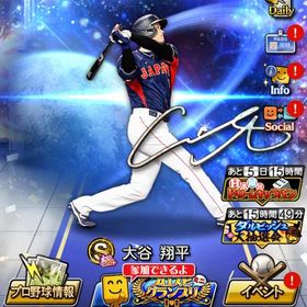 プロスピ最高峰垢 極201 Aレベマ600↑ リアタイ最強 | プロスピAのアカウントデータ、RMTの販売・買取一覧