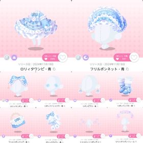 🩷貴重なシャルロットロリィタセット🩷青🩷 | ポケコロツイン(ポケツイ)のアカウントデータ、RMTの販売・買取一覧