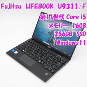 【中古品】LIFEBOOK U9311/F Fujitsu 13.3インチノートパソコン Windows11 管23885