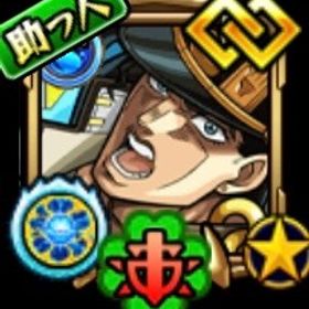 🌸ジョジョ 第2弾 空条承太郎SC☘️運極 獣神化イザナミ☘️運極 回収可能オーブ1600個↑🌸 | モンストのアカウントデータ、RMTの販売・買取一覧