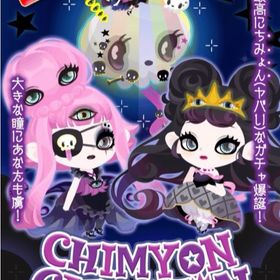 F.Cバラ売り☆CHIMYON CHIMYON PLANET | ポケコロのアイテム、RMTの販売・買取一覧