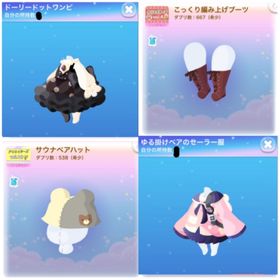 40点バラ売り☆人気クリエNo.1 | ポケコロのアイテム、RMTの販売・買取一覧