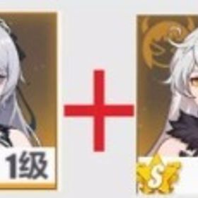 新生の銀翼+空の律者+水晶48000以上+券合計110枚+S自選箱！ | 崩壊3rdのアカウントデータ、RMTの販売・買取一覧