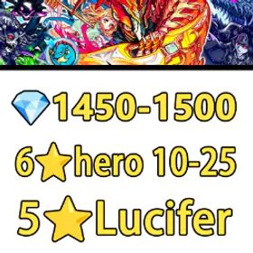 [日本] 1400-1500 ダイヤ✅ |★6 キャラクター x 10-30 | ルシファー✅