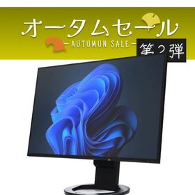液晶モニター EIZO FlexScan EV2456-BK 中古 24インチ液晶 WUXGA液晶 液晶モニター 180640