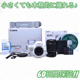 キヤノン(Canon)のCanon EOS Kiss X7 スマホ転送OK 望遠レンズセット #9347(デジタル一眼)