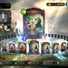 引退垢 ルピ 46,200 | シャドバ(シャドウバース)のアカウントデータ、RMTの販売・買取一覧