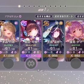 リセマラ垢 | ヘブバン(ヘブンバーンズレッド)のアカウントデータ、RMTの販売・買取一覧