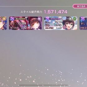 やらなくなりました。| ヘブバン(ヘブンバーンズレッド)のアカウントデータ、RMTの販売・買取一覧