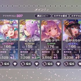 引退最強垢！ | ヘブバン(ヘブンバーンズレッド)のアカウントデータ、RMTの販売・買取一覧