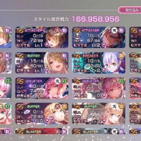 引退アカウント | ヘブバン(ヘブンバーンズレッド)のアカウントデータ、RMTの販売・買取一覧