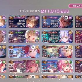 引退アカ | ヘブバン(ヘブンバーンズレッド)のアカウントデータ、RMTの販売・買取一覧