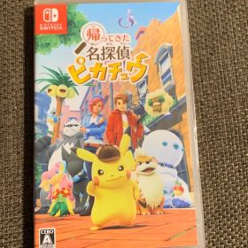 帰ってきた名探偵ピカチュウ